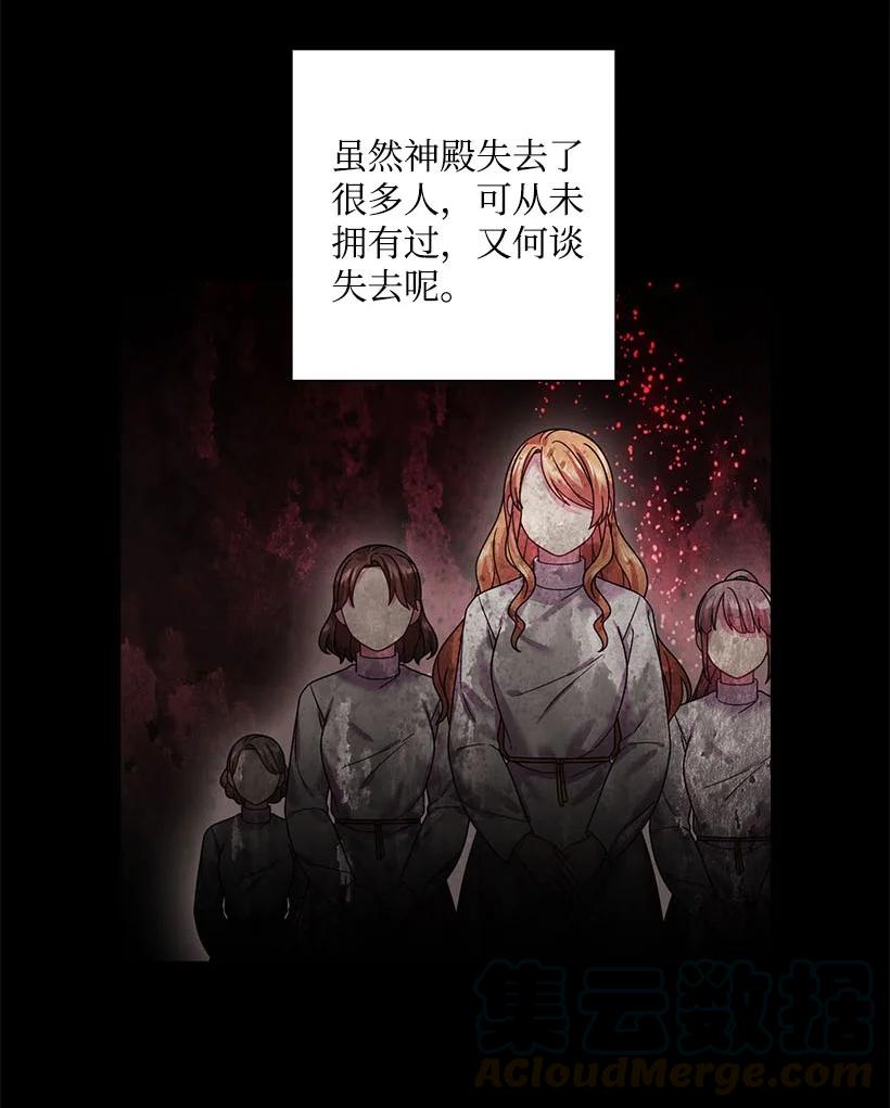 147 调教亚洛特(1/2)-第147话