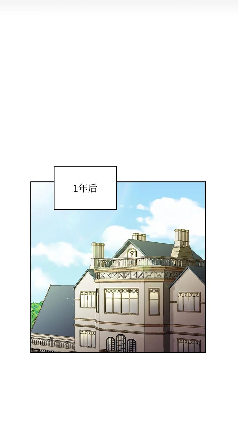 147 调教亚洛特(1/2)-第147话