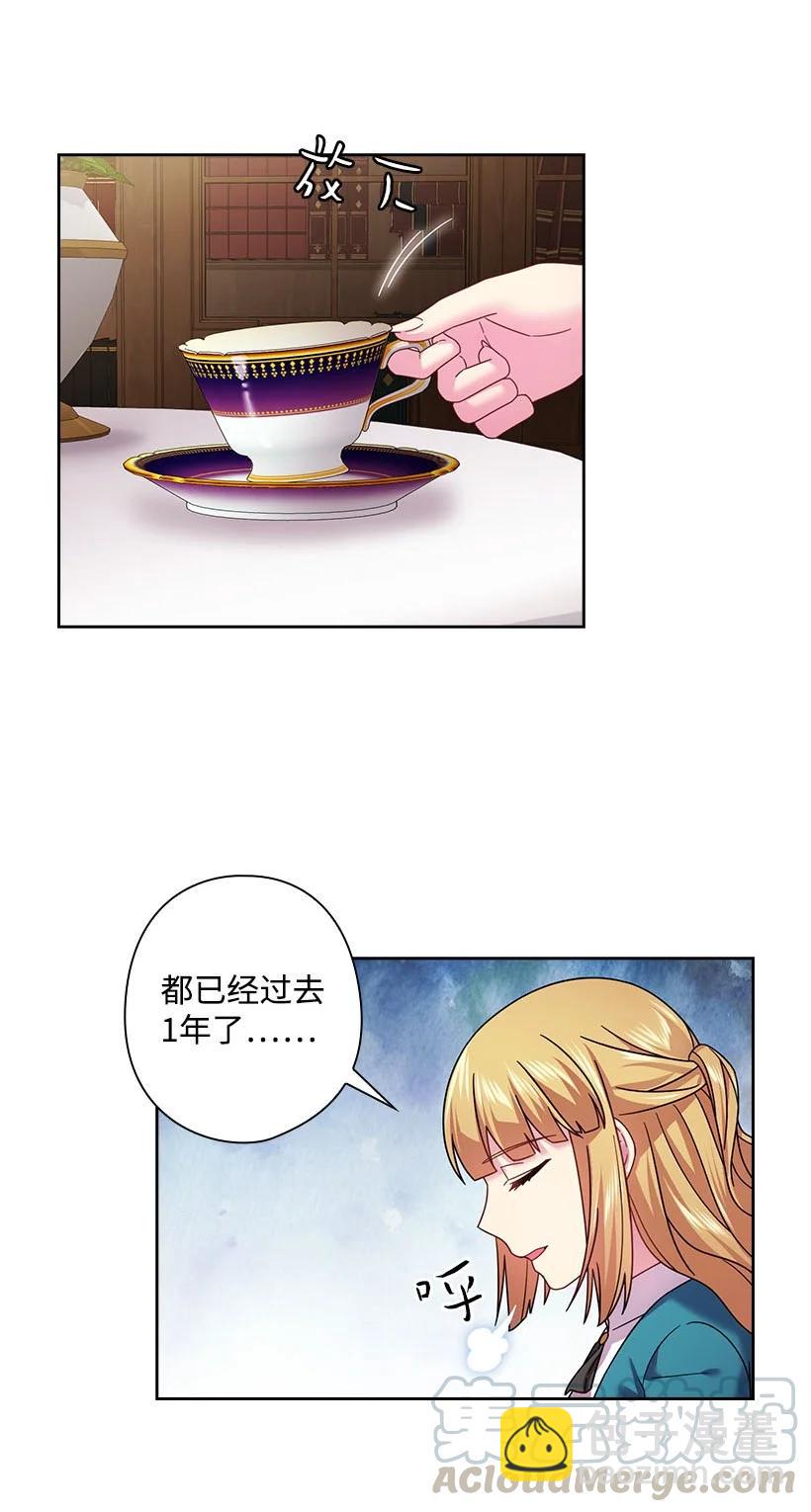 147 调教亚洛特(1/2)-第147话
