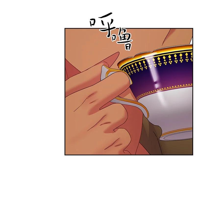 147 调教亚洛特(1/2)-第147话