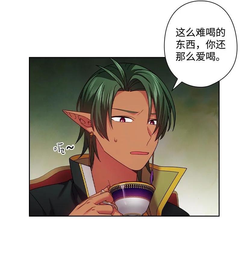 147 调教亚洛特(1/2)-第147话