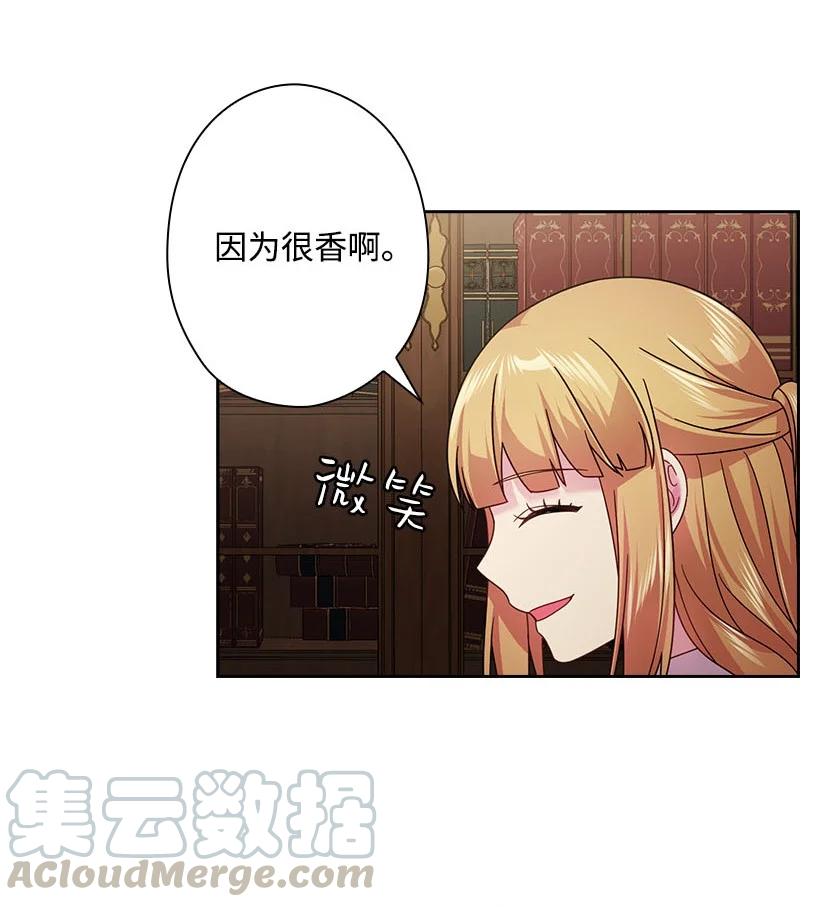 147 调教亚洛特(1/2)-第147话