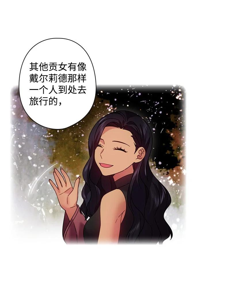 147 调教亚洛特(1/2)-第147话