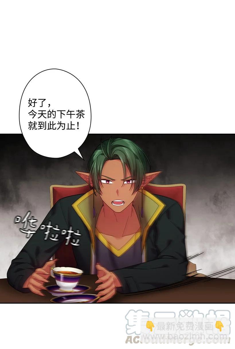 147 调教亚洛特(1/2)-第147话