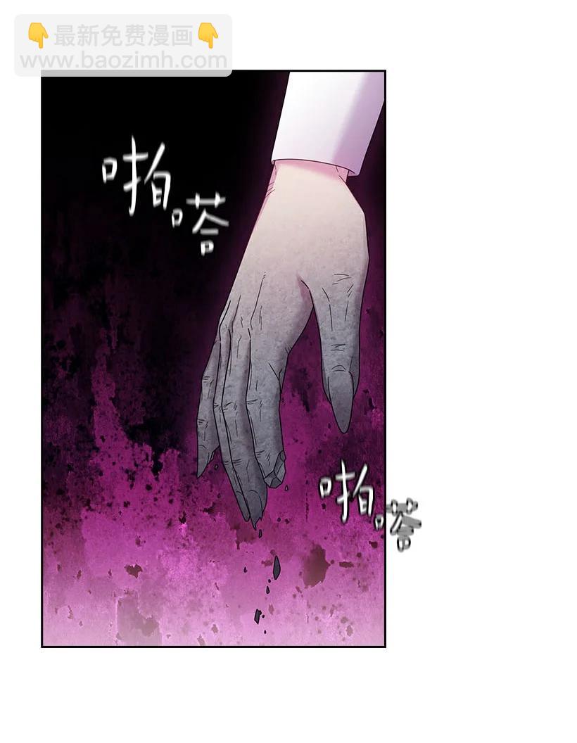 147 调教亚洛特(1/2)-第147话