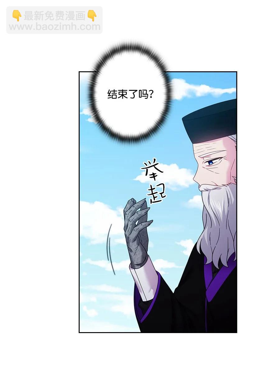 147 调教亚洛特(1/2)-第147话