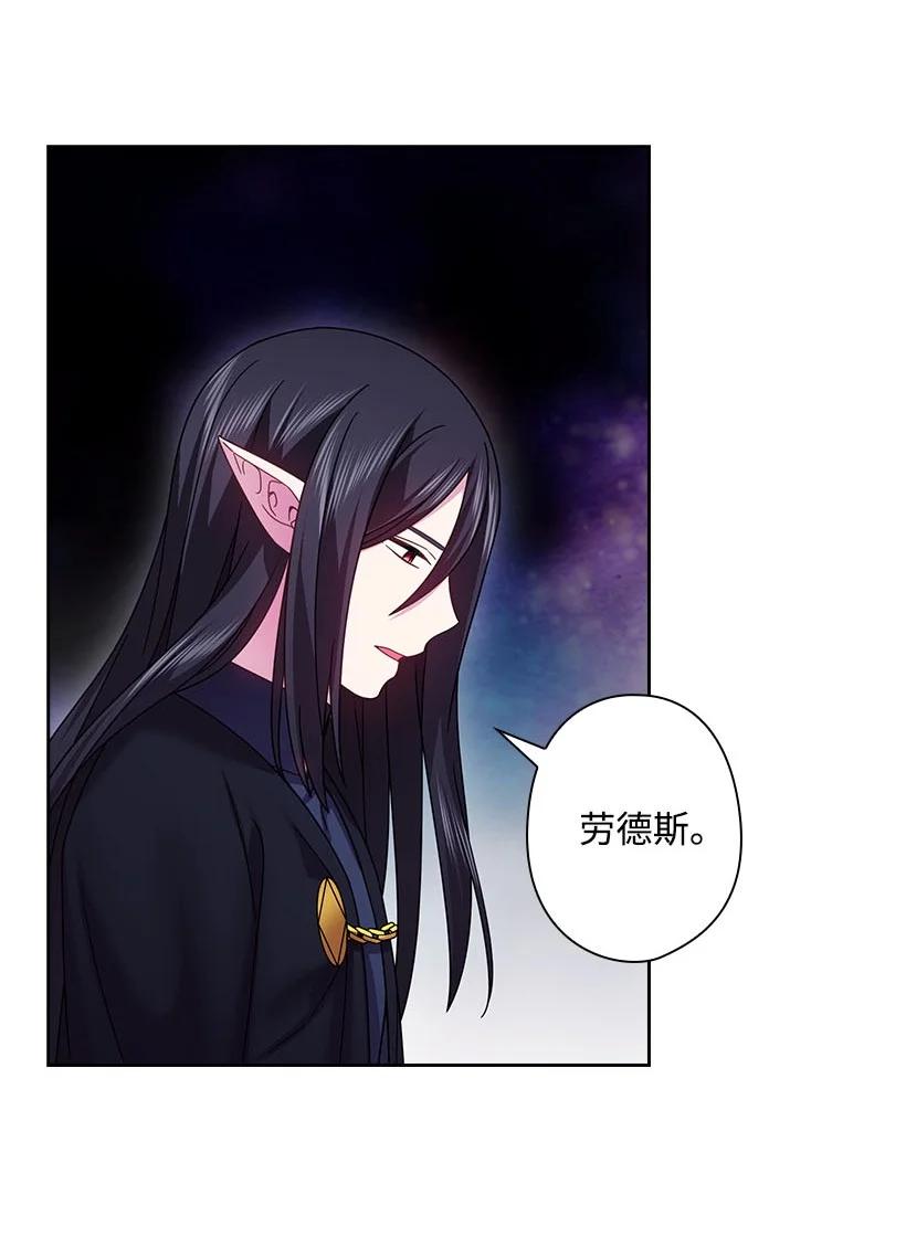 147 调教亚洛特(1/2)-第147话