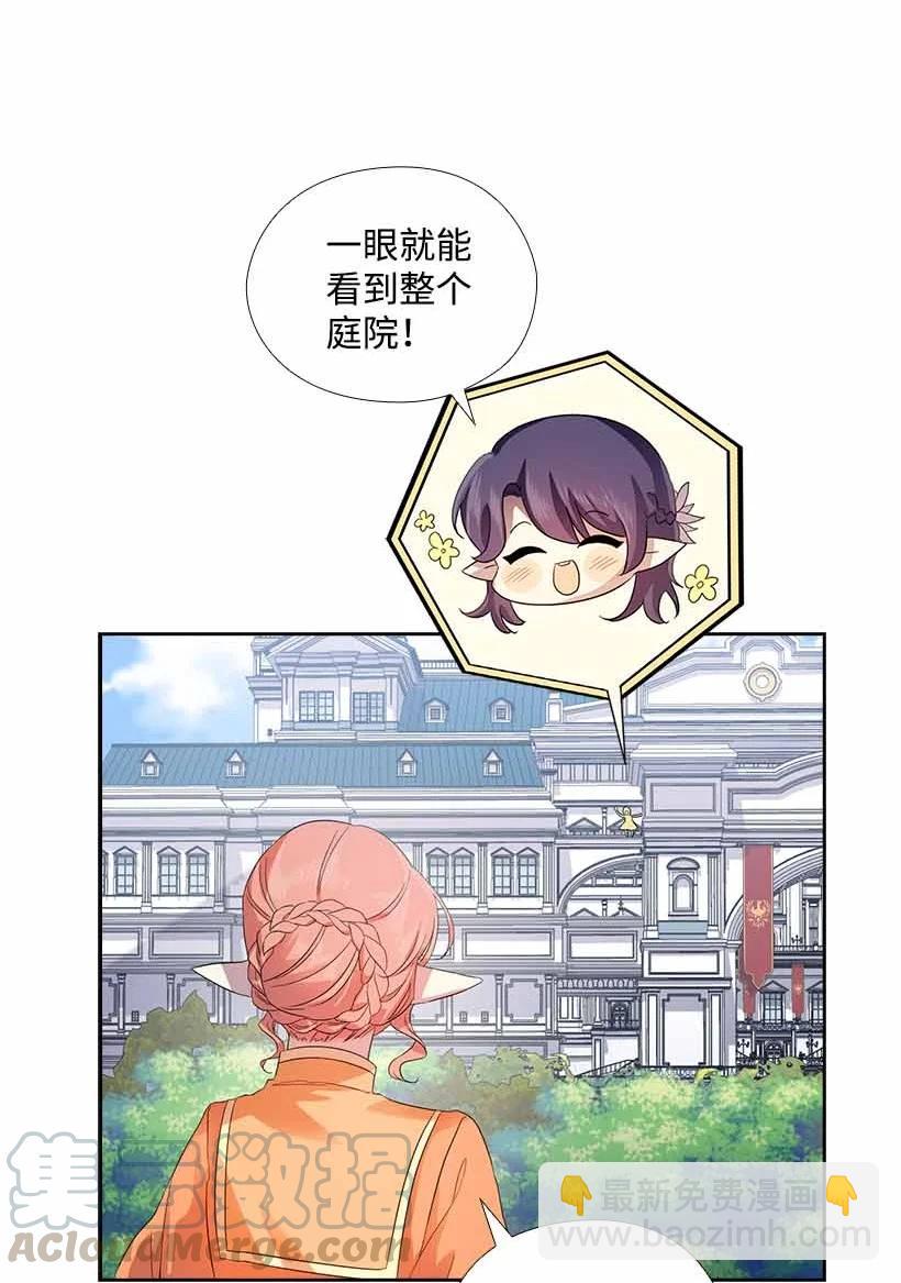 149 外传01(1/2)-第149话