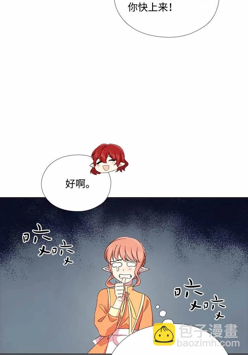 149 外传01(1/2)-第149话