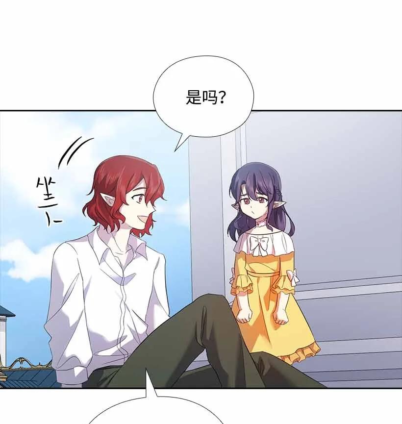 149 外传01(1/2)-第149话