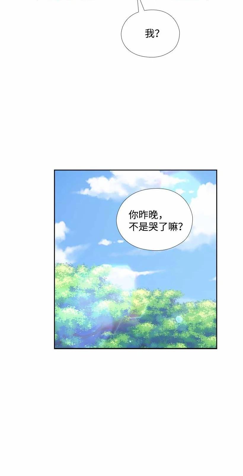 149 外传01(1/2)-第149话