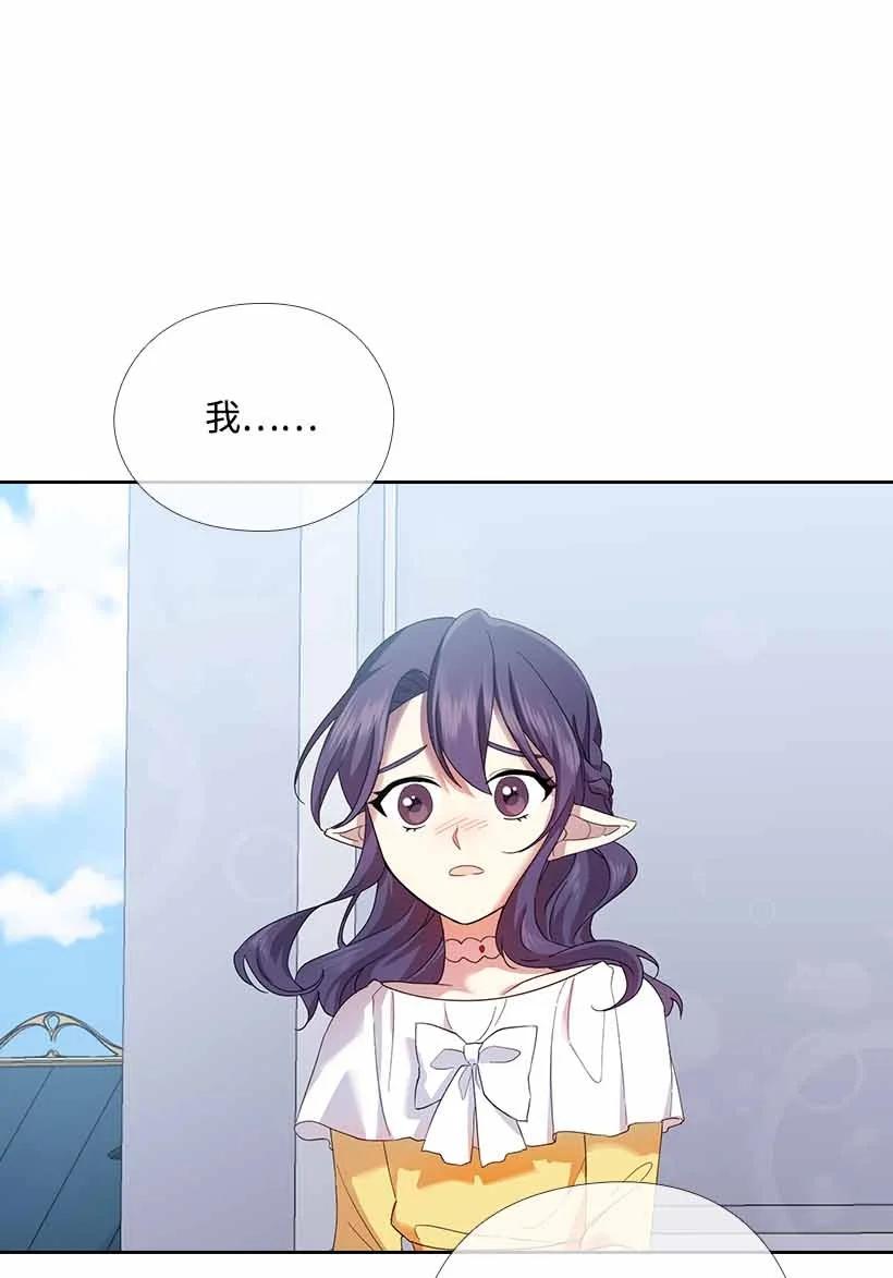 149 外传01(1/2)-第149话