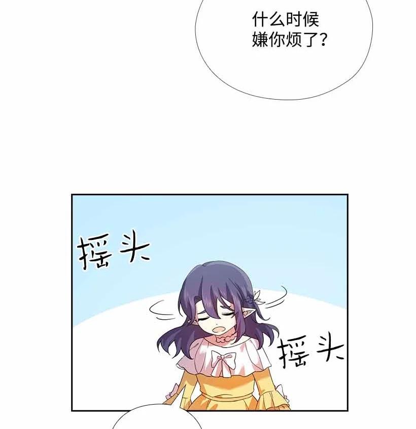 149 外传01(1/2)-第149话