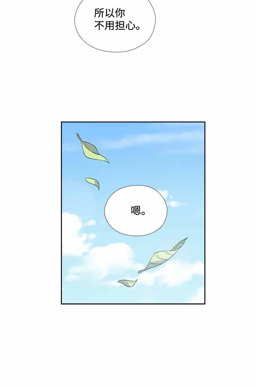 149 外传01(1/2)-第149话