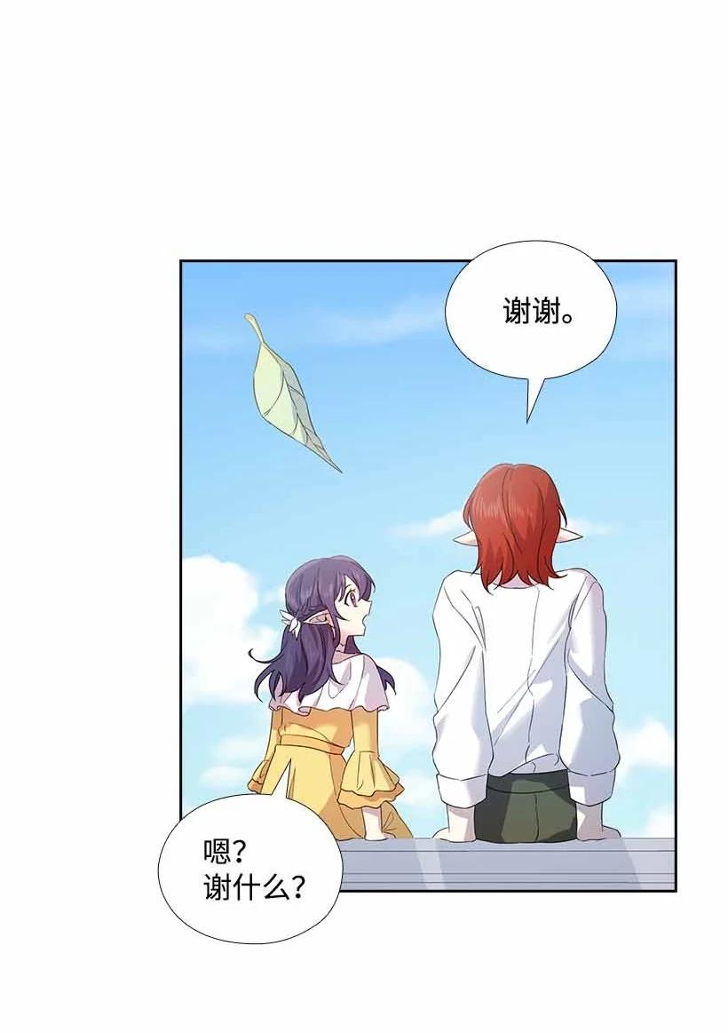 149 外传01(1/2)-第149话