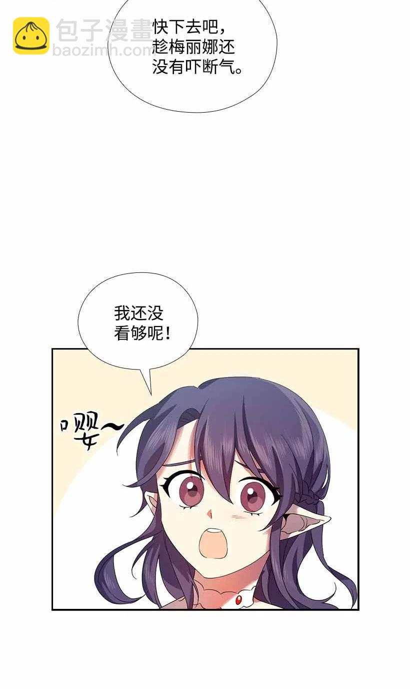 149 外传01(1/2)-第149话