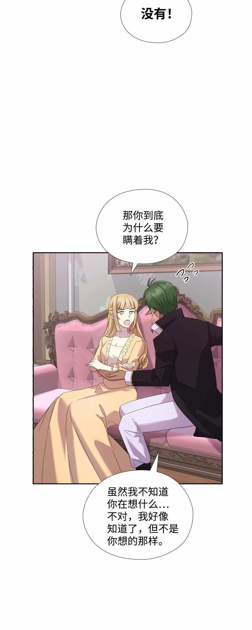 151 外传03(1/2)-第151话