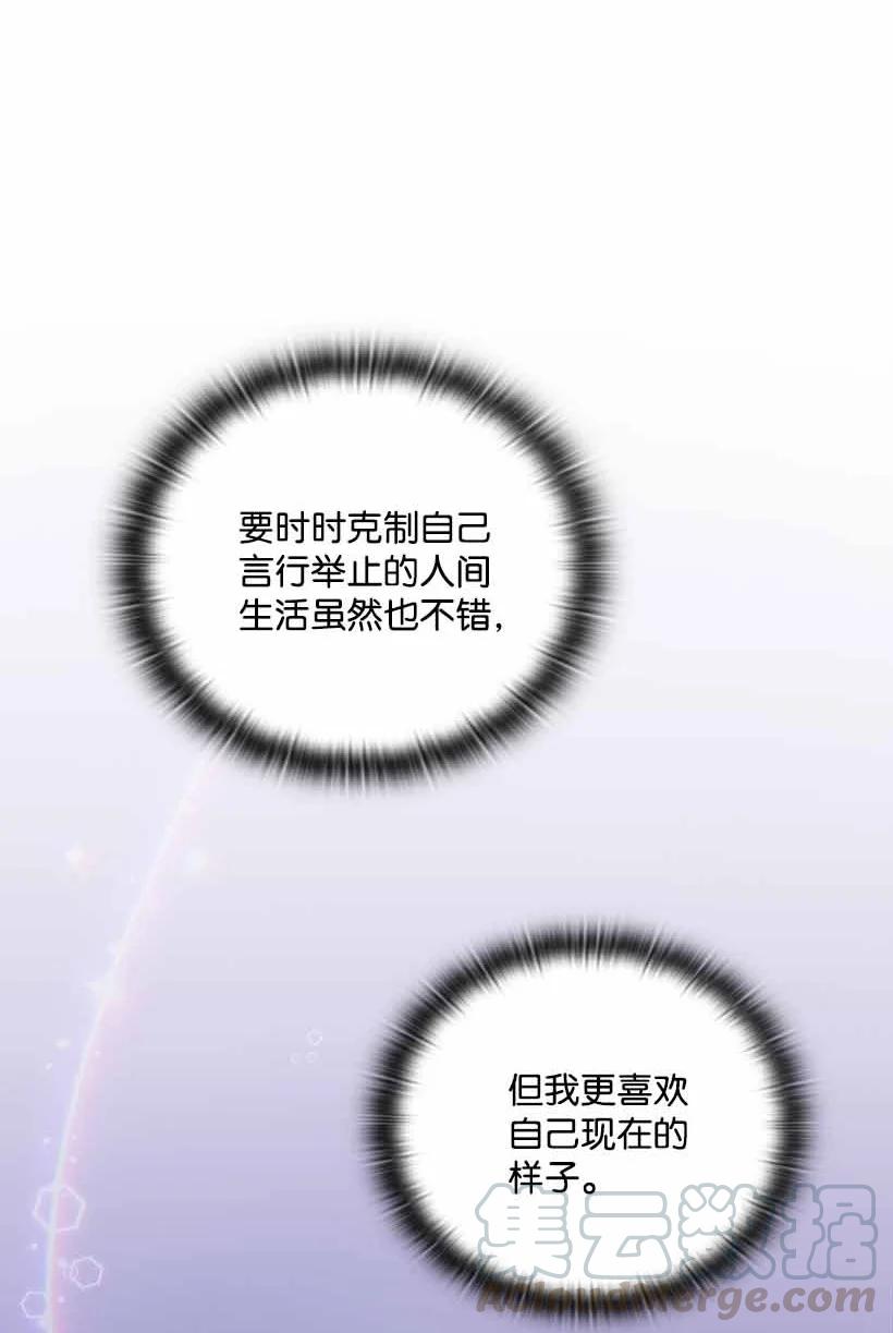 151 外传03(1/2)-第151话