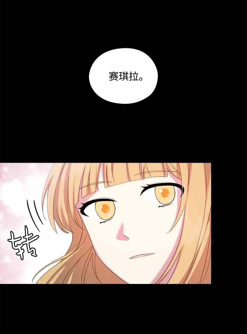 151 外传03(1/2)-第151话