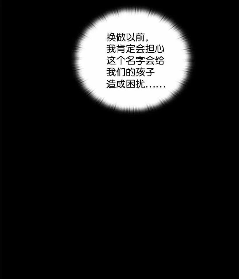 151 外传03(1/2)-第151话