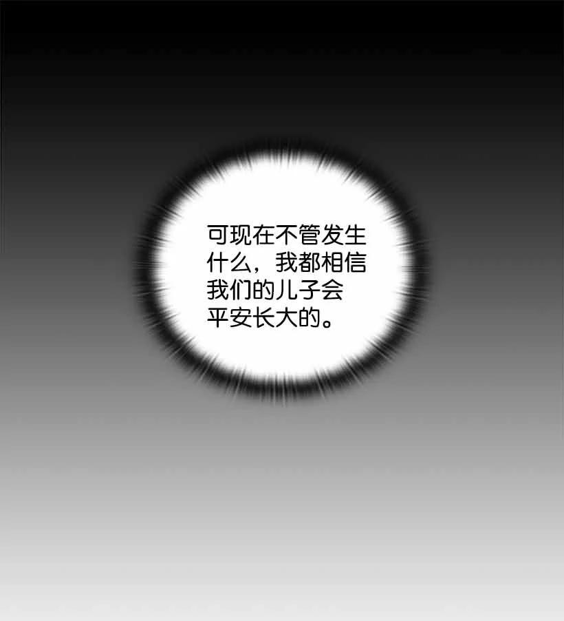 151 外传03(1/2)-第151话