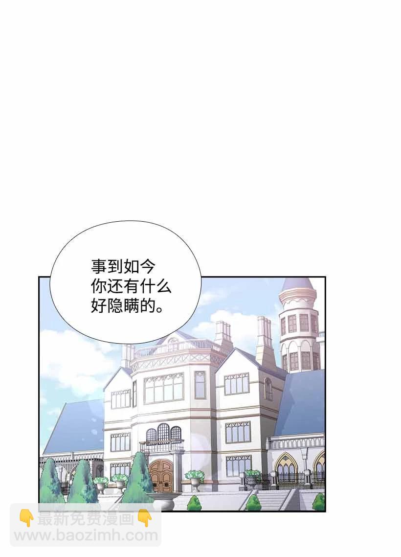 151 外传03(1/2)-第151话