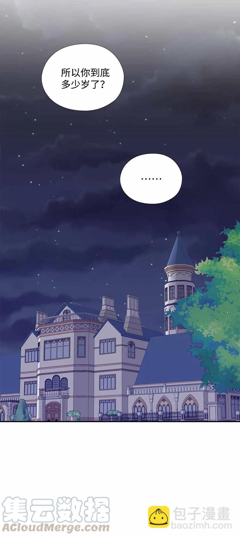 151 外传03(1/2)-第151话
