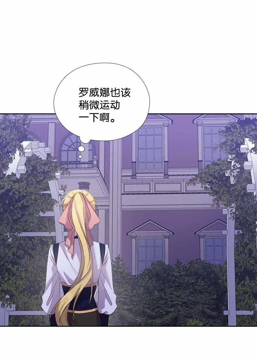 151 外传03(1/2)-第151话