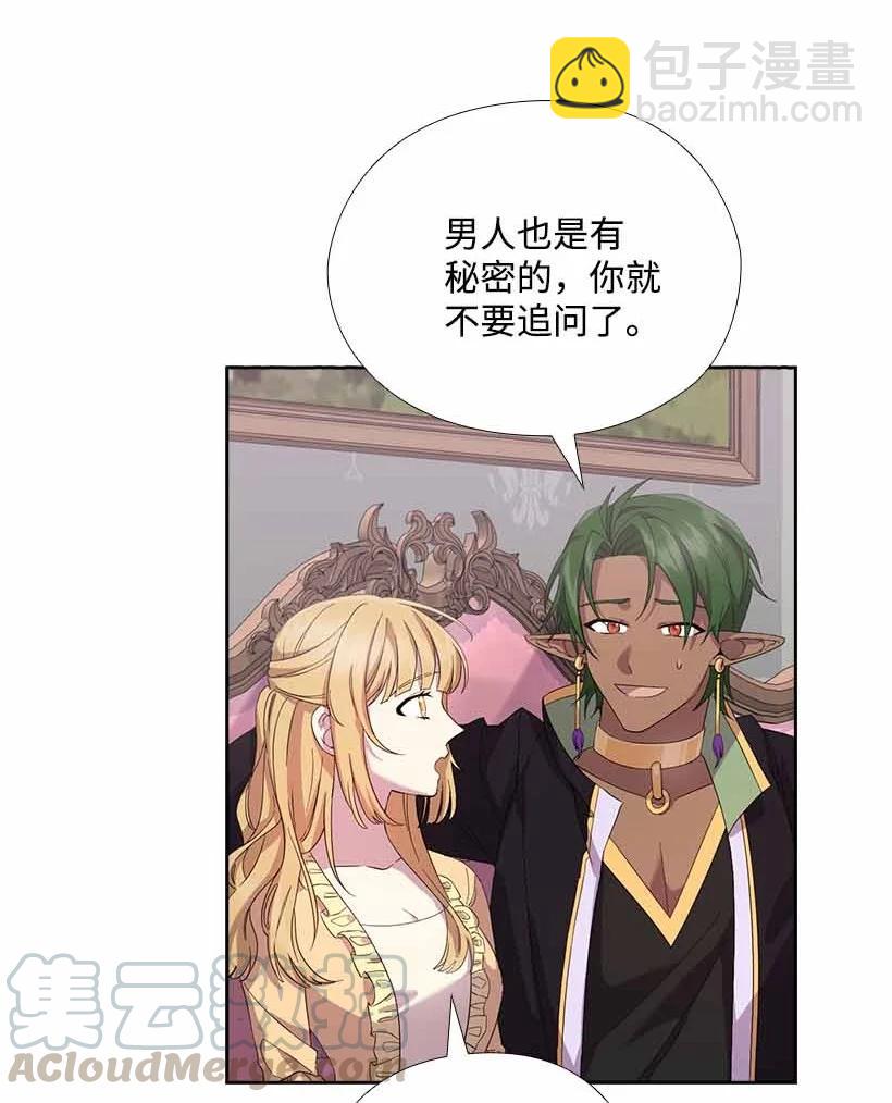 151 外传03(1/2)-第151话
