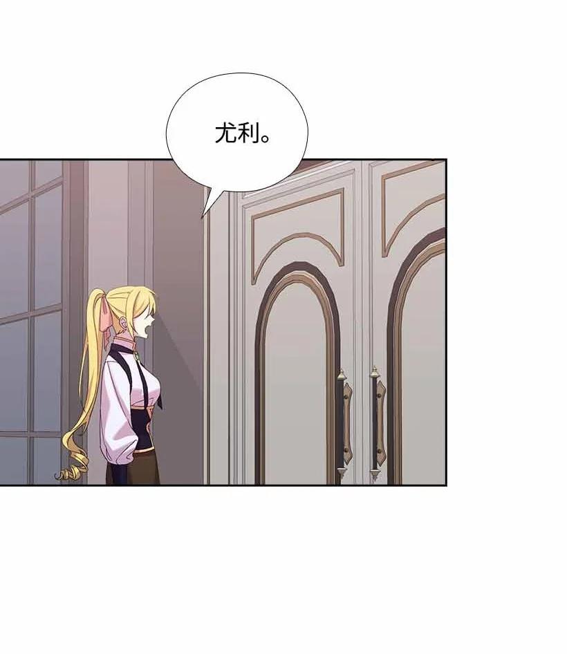 151 外传03(1/2)-第151话