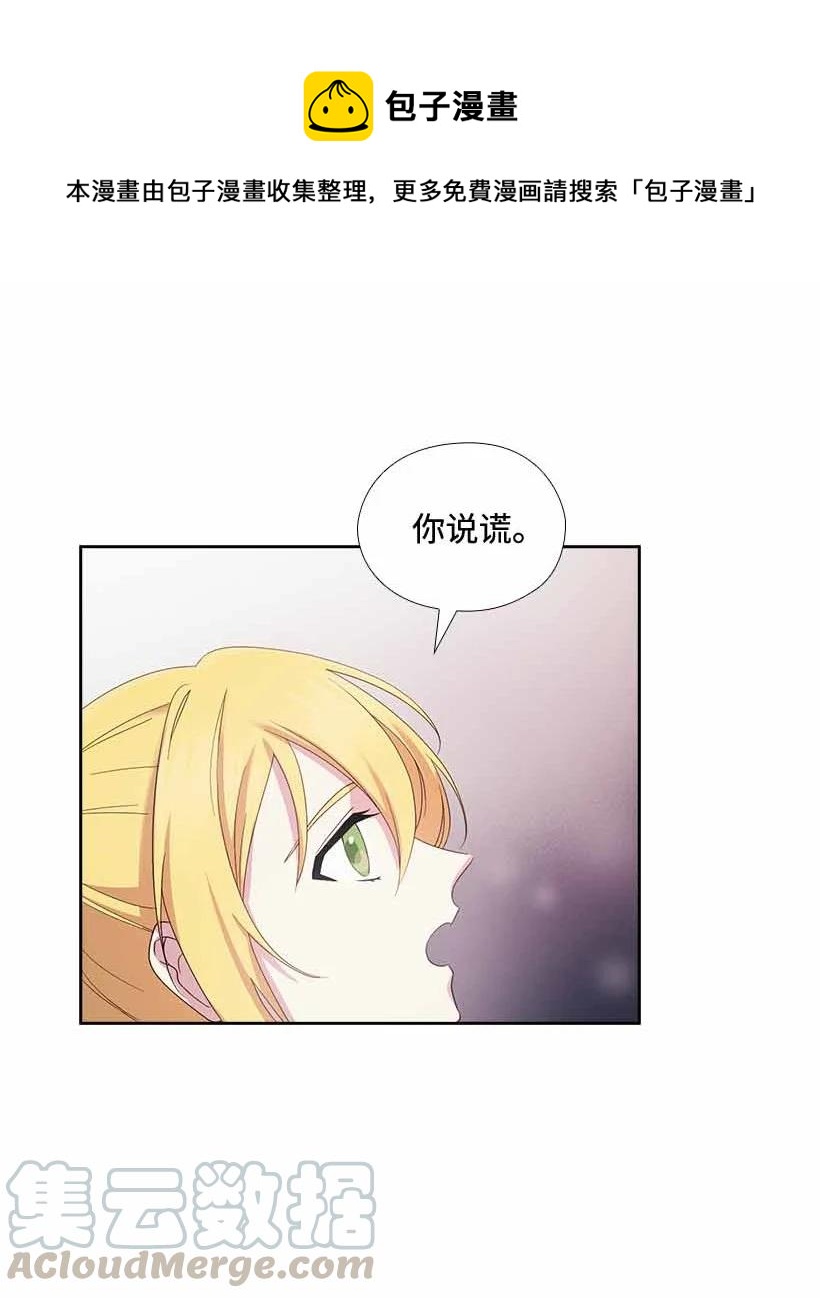 151 外传03(1/2)-第151话