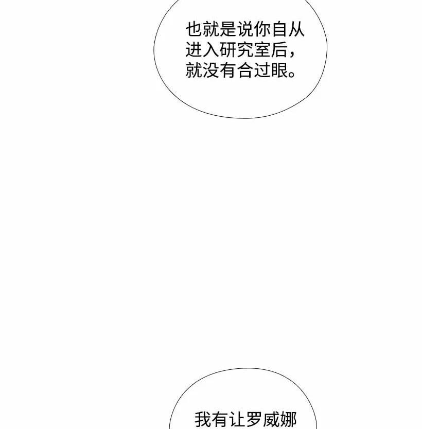 151 外传03(1/2)-第151话