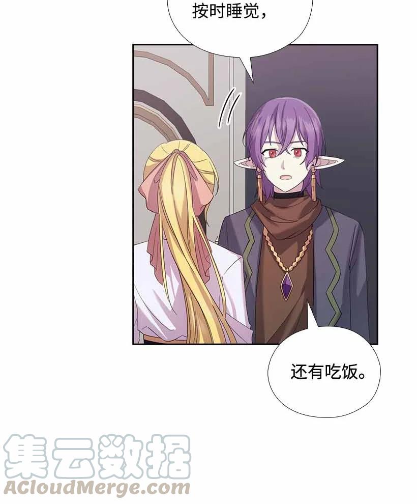 151 外传03(1/2)-第151话