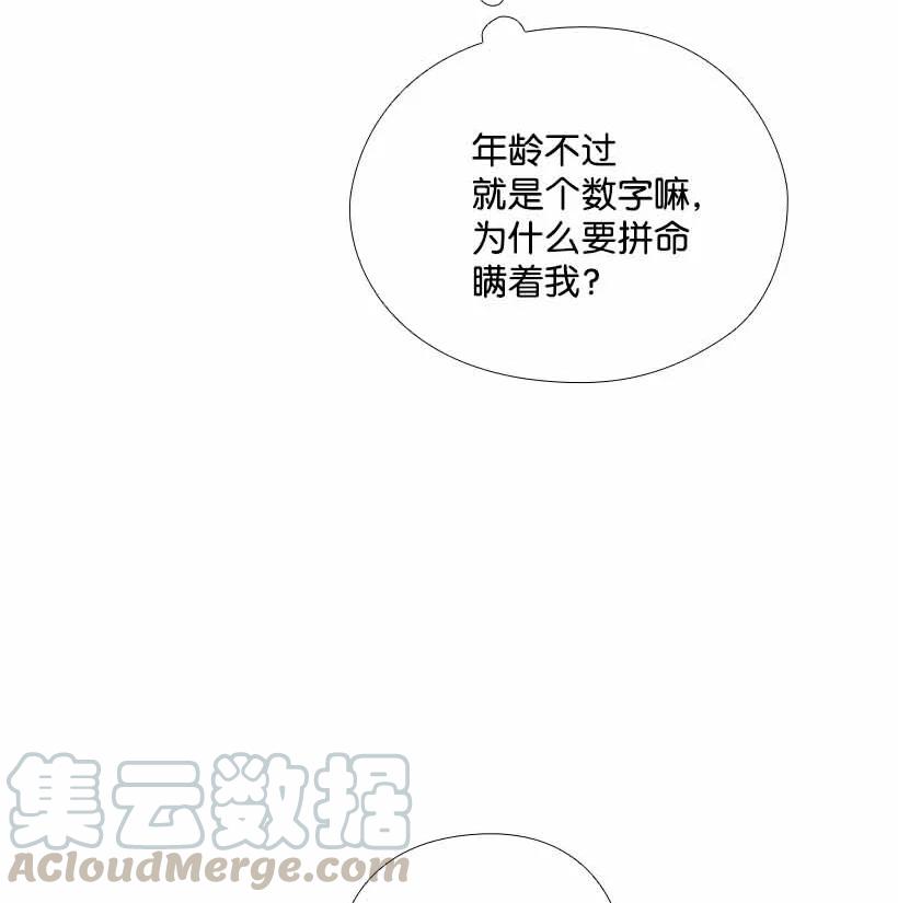 151 外传03(1/2)-第151话