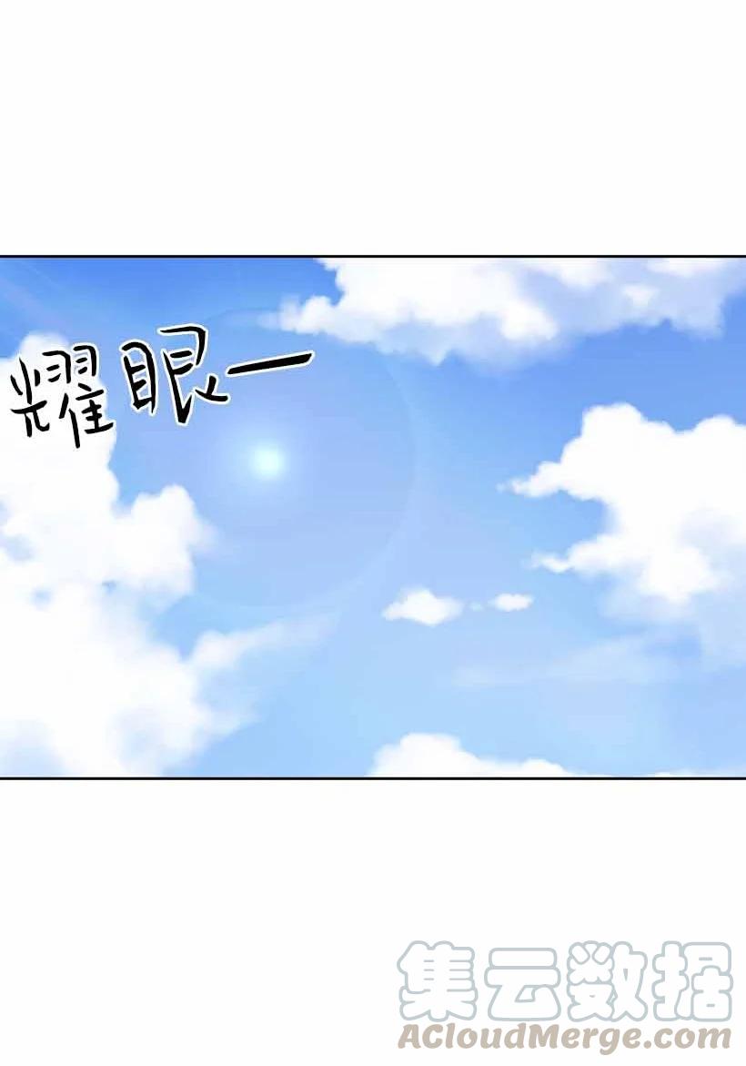 153 外传05(1/2)-第153话
