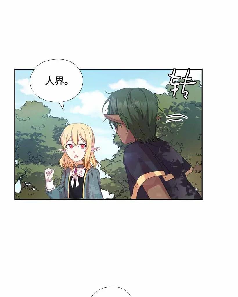 153 外传05(1/2)-第153话