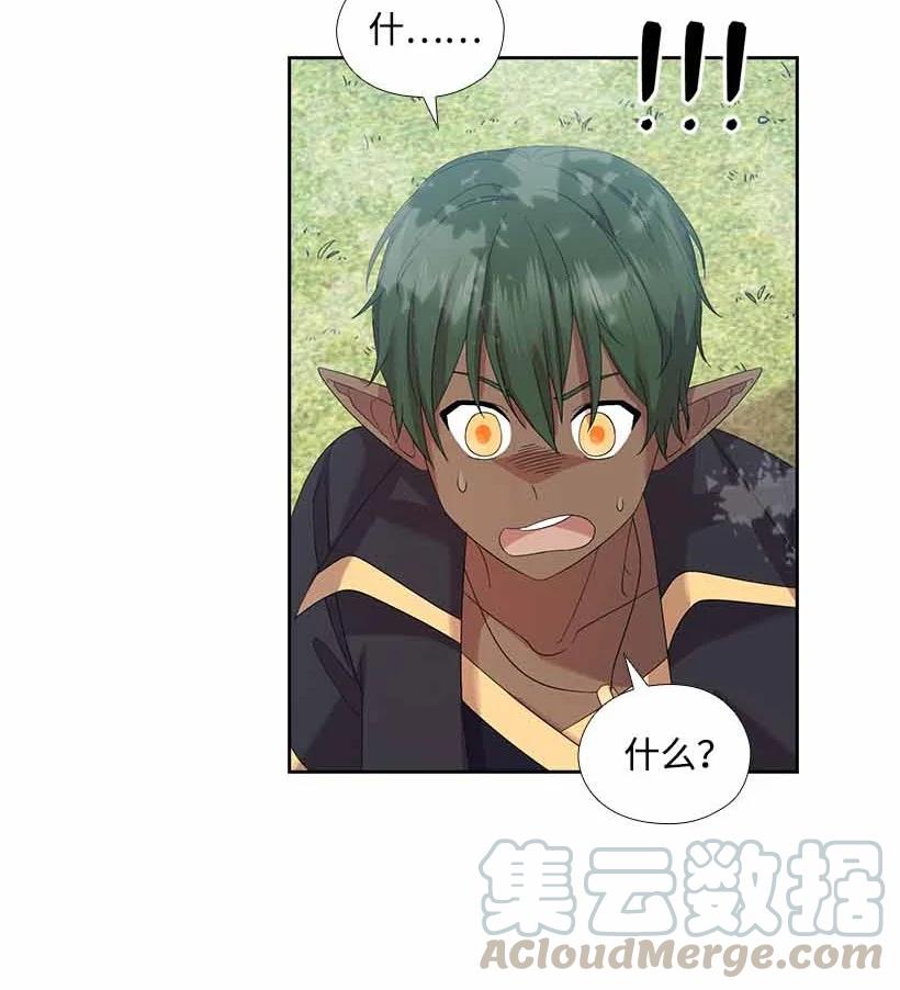 153 外传05(1/2)-第153话