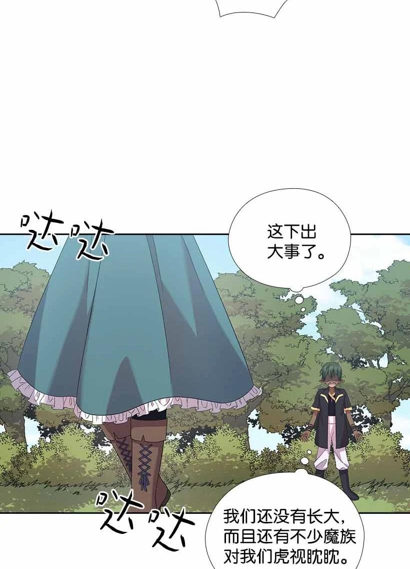 153 外传05(1/2)-第153话