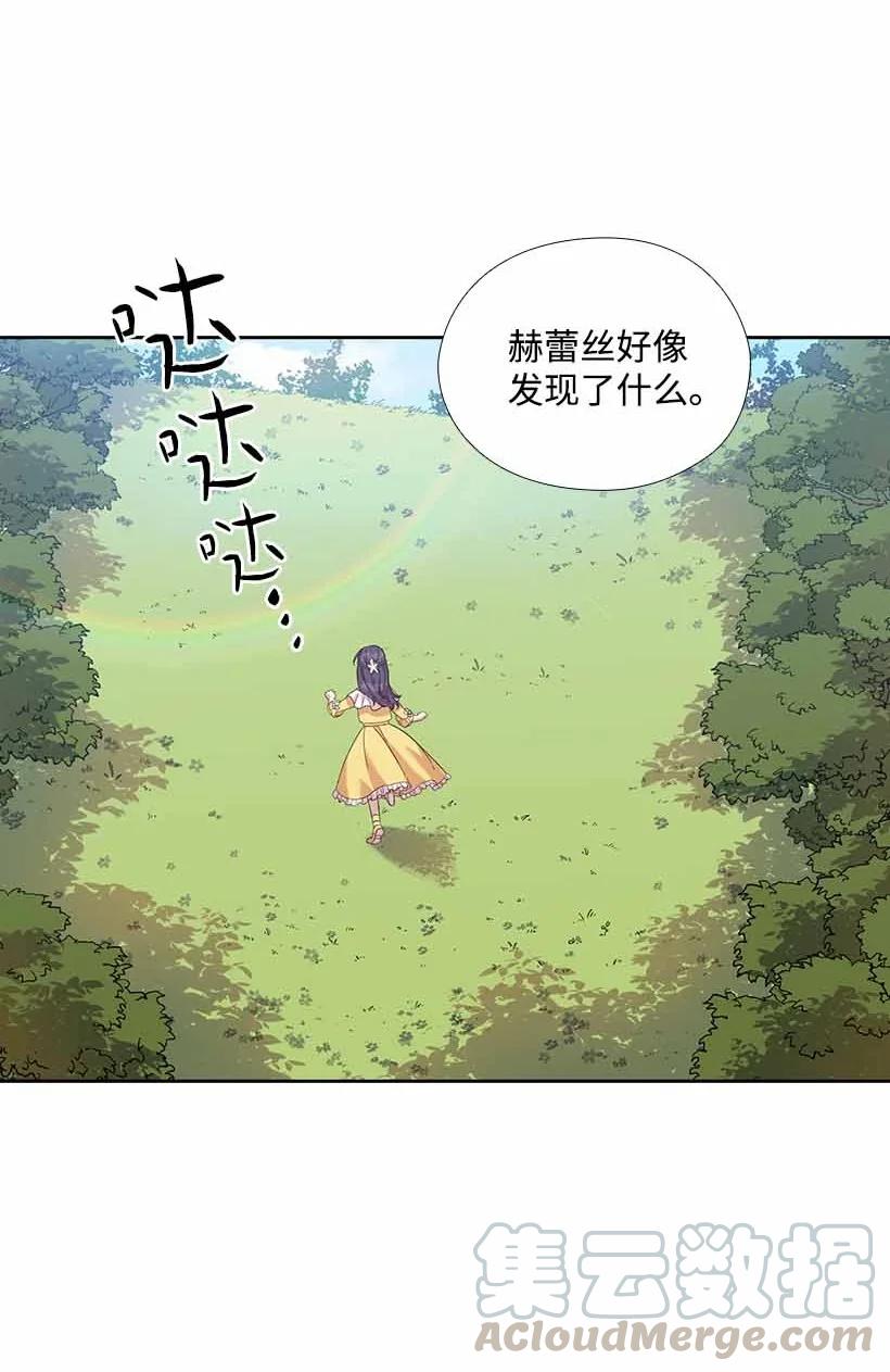 153 外传05(1/2)-第153话