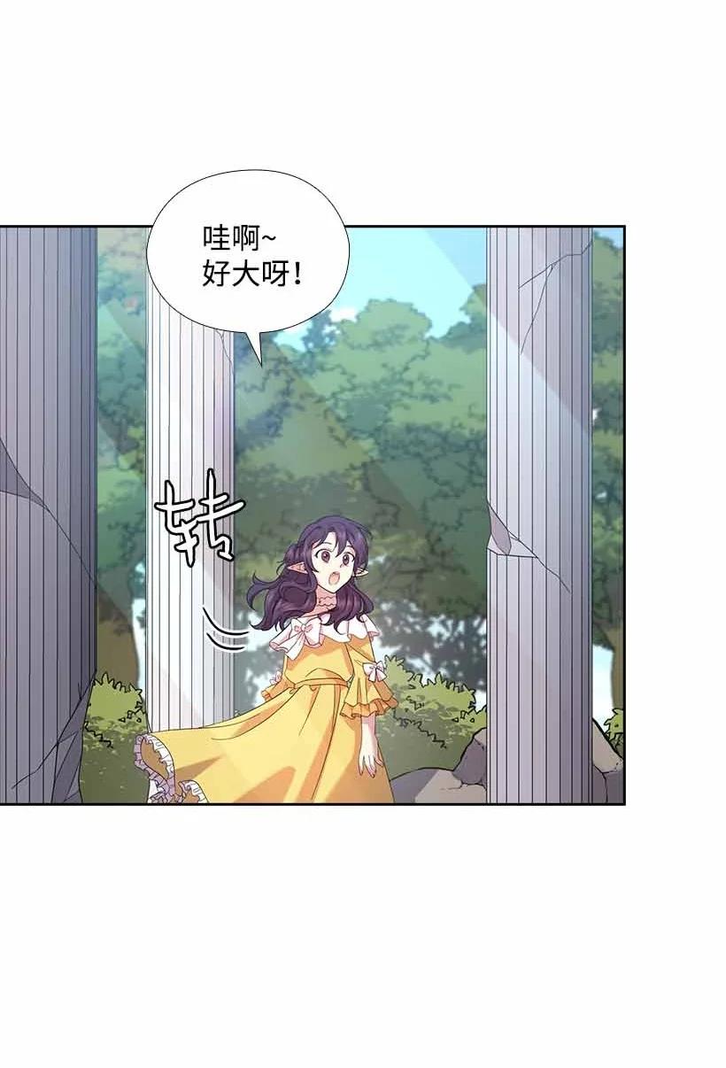 153 外传05(1/2)-第153话