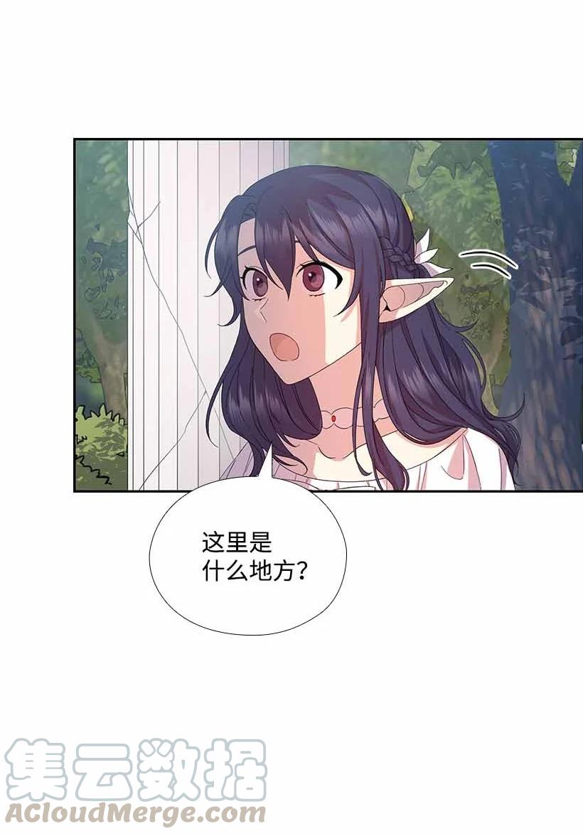 153 外传05(1/2)-第153话