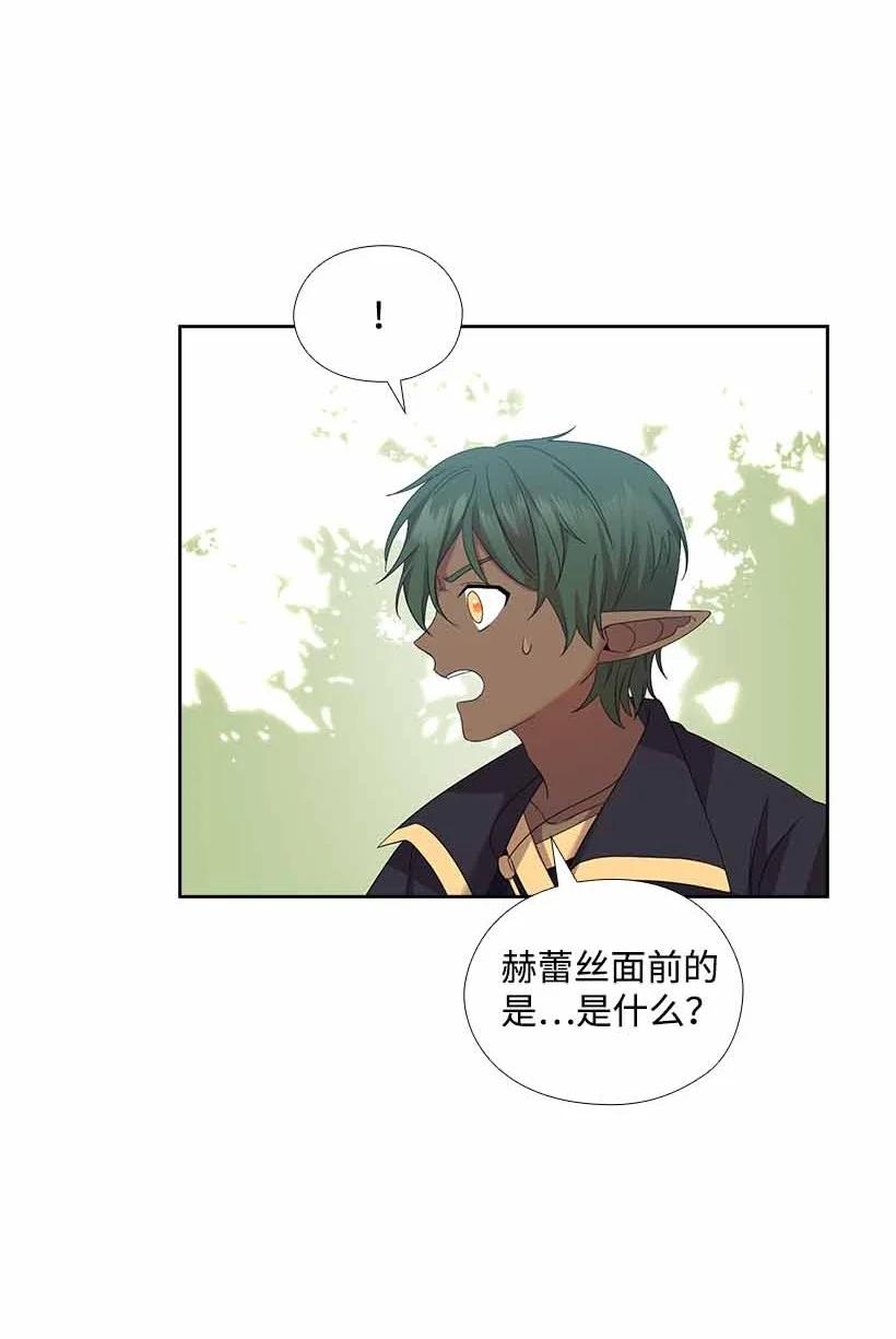 153 外传05(1/2)-第153话
