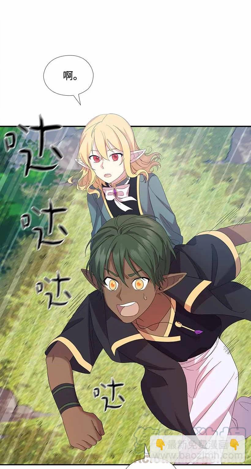 153 外传05(1/2)-第153话
