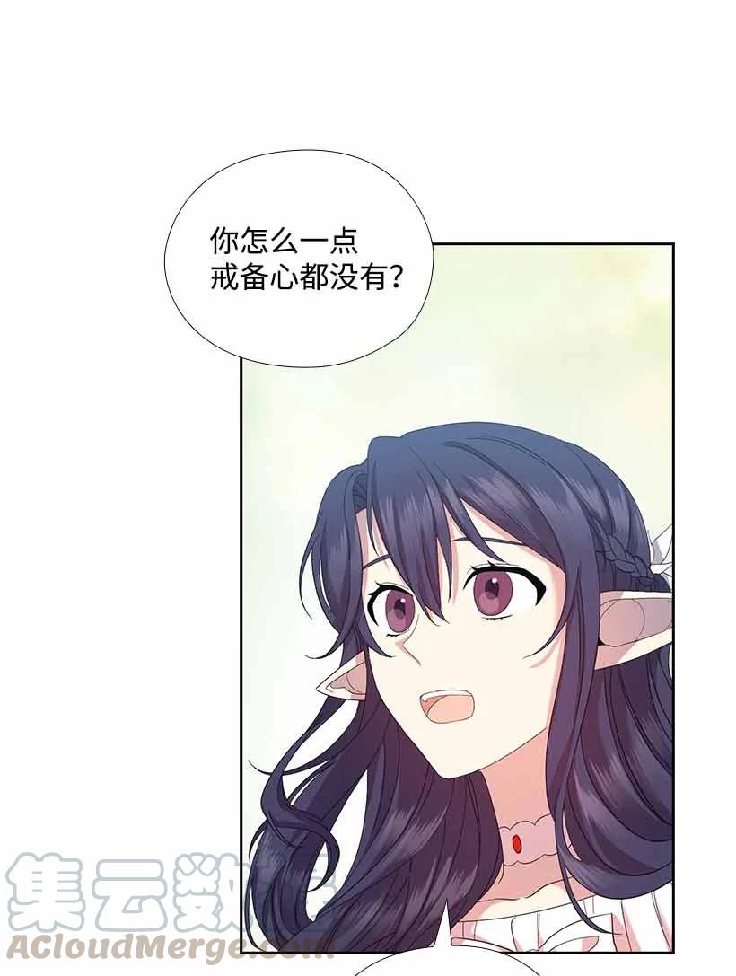 153 外传05(1/2)-第153话