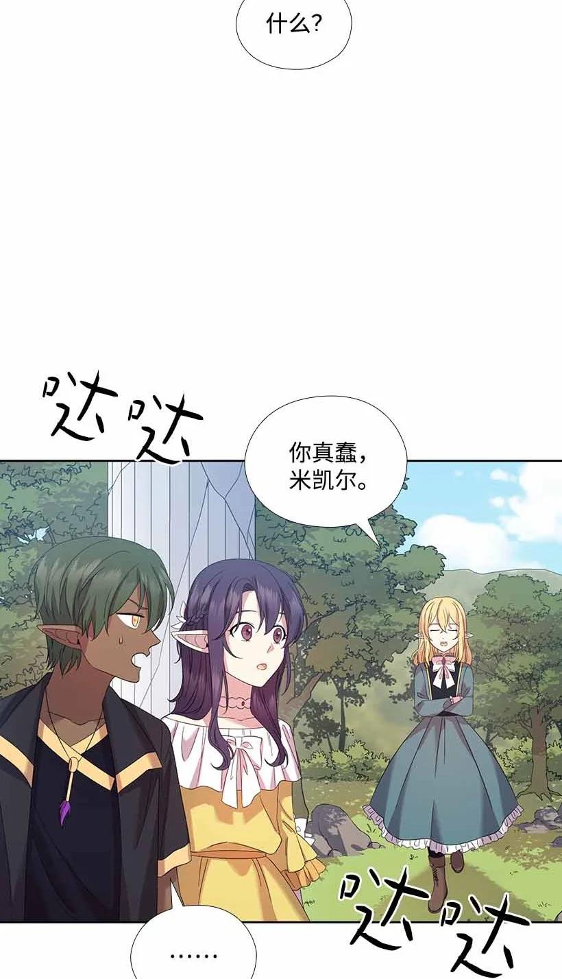 153 外传05(1/2)-第153话