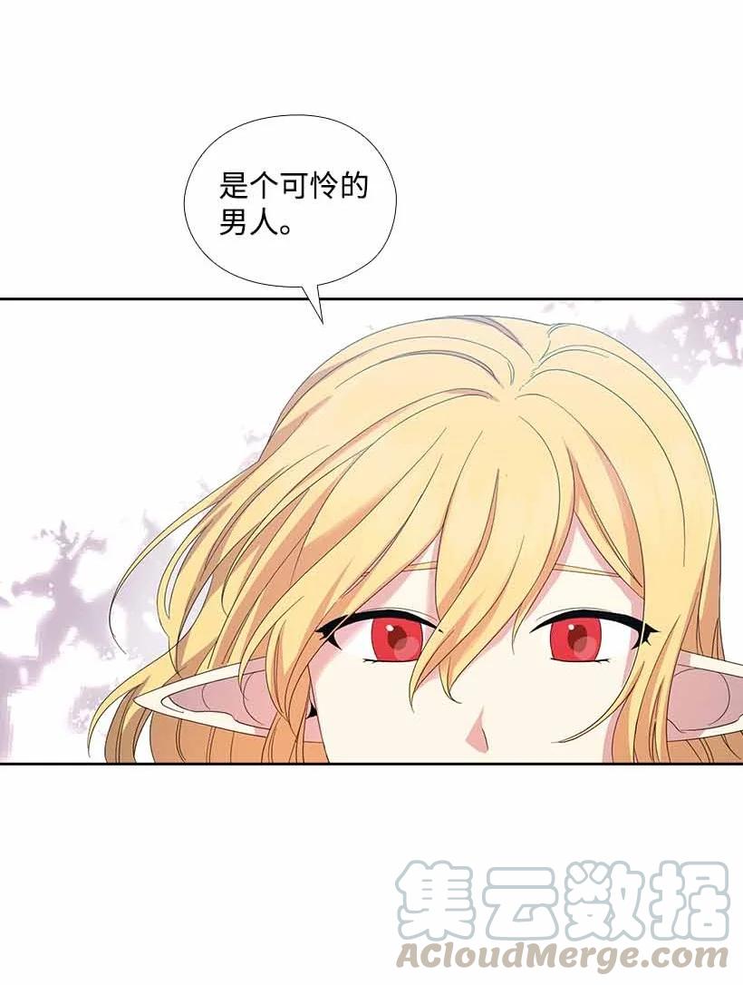 153 外传05(1/2)-第153话