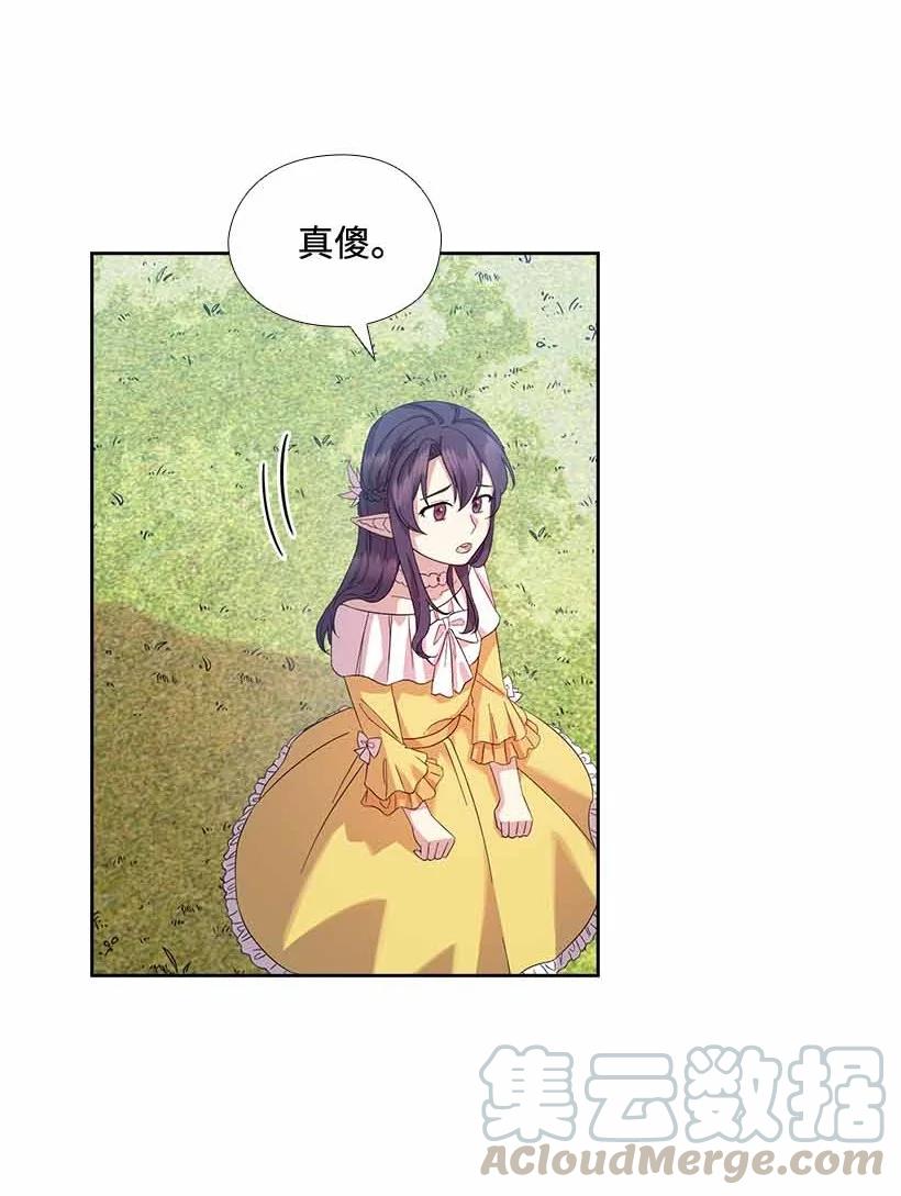 153 外传05(1/2)-第153话