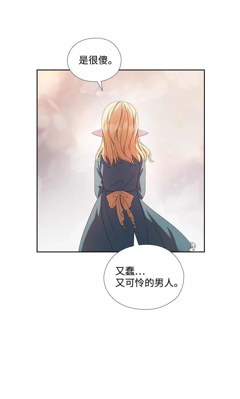 153 外传05(1/2)-第153话
