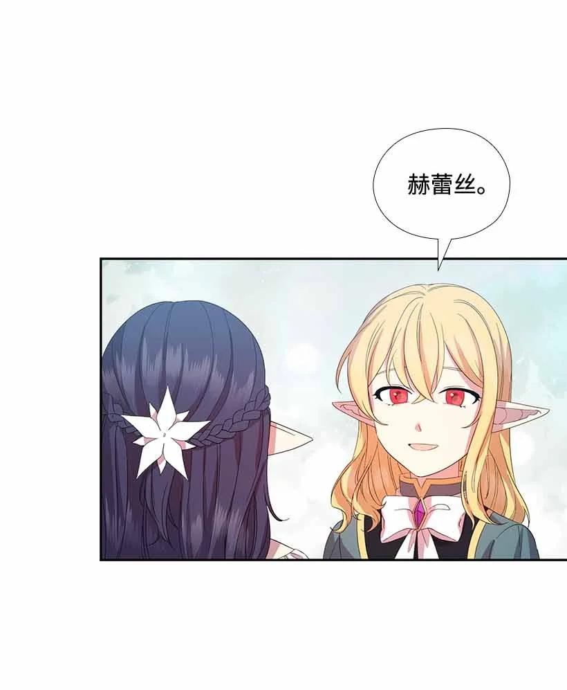 153 外传05(1/2)-第153话