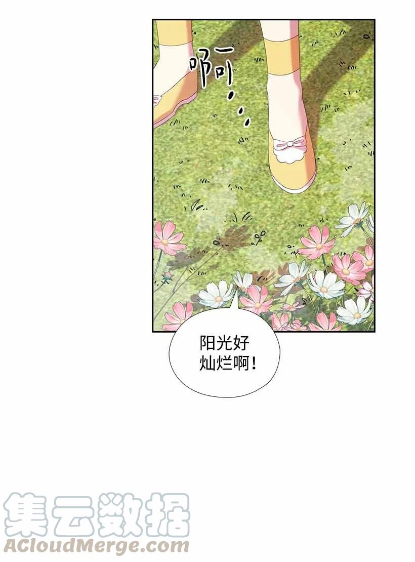 153 外传05(1/2)-第153话